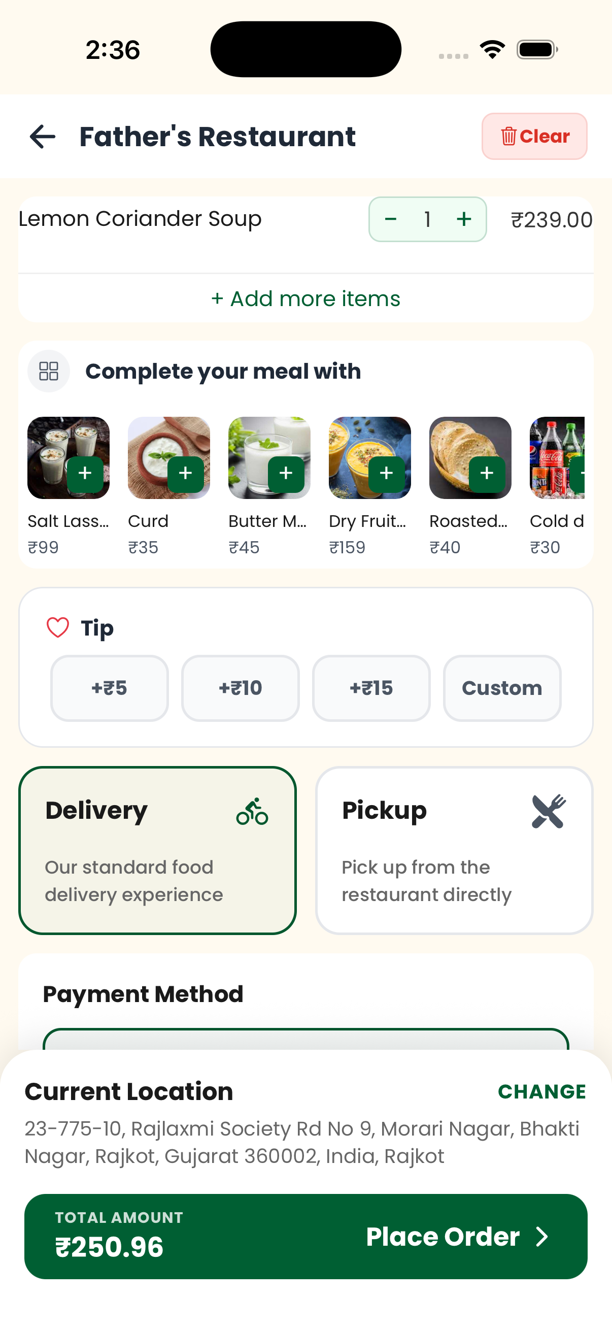 Customer Screen 3